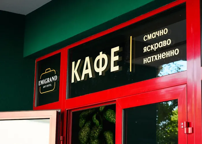 Emigrand Art Hotel Ужгород